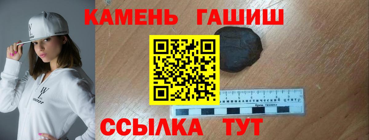 купить наркотик  Гашиш Premium  Курчатов  Вход с VPN  ГАШИШ гарик 