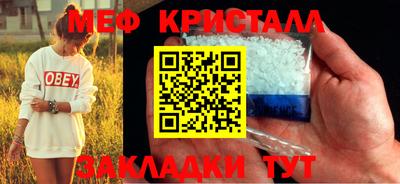 спайс Канаш