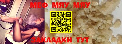спайс Канаш