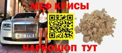 спайс Канаш