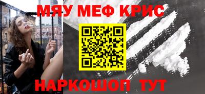 тгк Камышлов