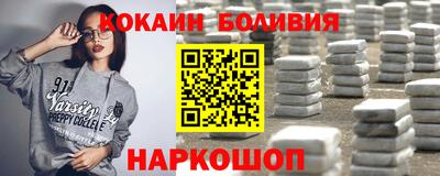 спайс Канаш