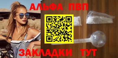 тгк Камышлов