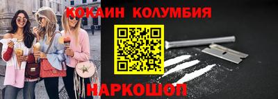 тгк Камышлов