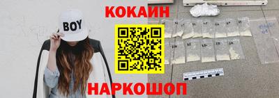 спайс Канаш