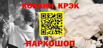спайс Канаш