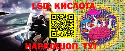 прущая мука Кандалакша