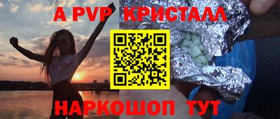 тгк Камышлов