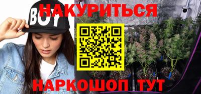 прущая мука Кандалакша