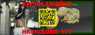 спайс Канаш