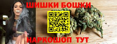 спайс Канаш