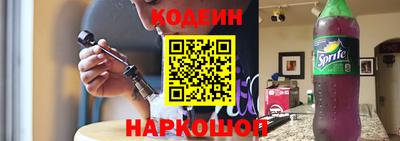 спайс Канаш