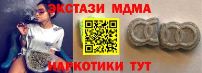 тгк Камышлов