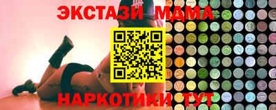 тгк Камышлов