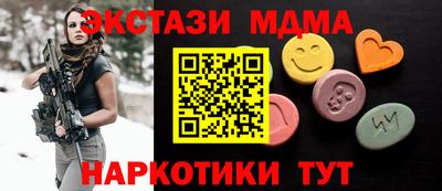 спайс Канаш