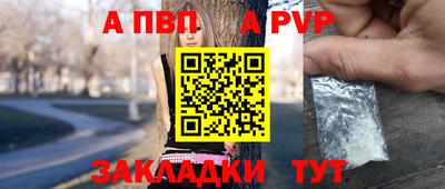 прущая мука Кандалакша