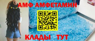 прущая мука Кандалакша