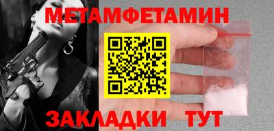 прущая мука Кандалакша