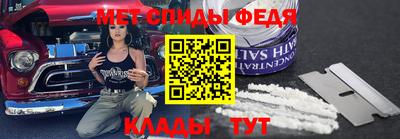 спайс Канаш