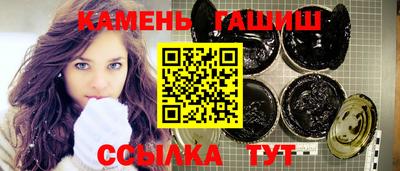 тгк Камышлов