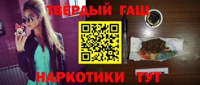 тгк Камышлов