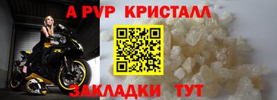спайс Канаш