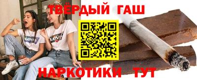 тгк Камышлов