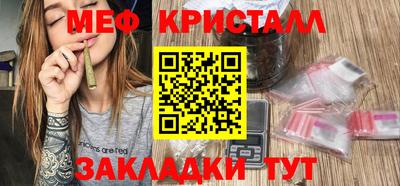 тгк Камышлов