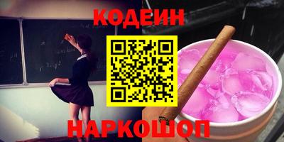 тгк Камышлов