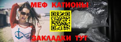 прущая мука Кандалакша
