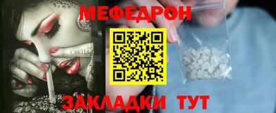 прущая мука Кандалакша