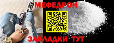 тгк Камышлов