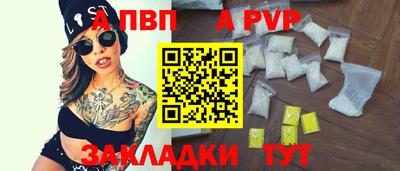 спайс Канаш