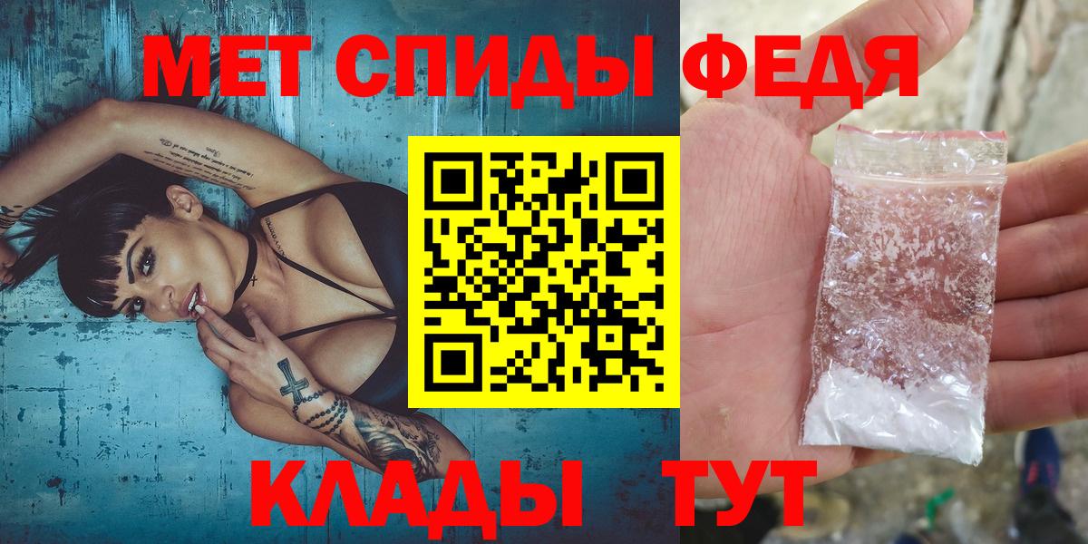 МЕТАМФЕТАМИН  Вход с VPN  Курчатов  МЕТАМФЕТАМИН Декстрометамфетамин 99.9%  МЕТАМФЕТАМИН Декстрометамфетамин 99.9% 